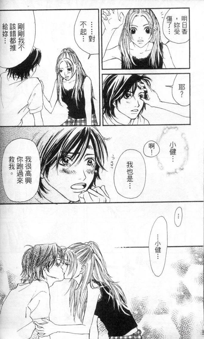 第163页