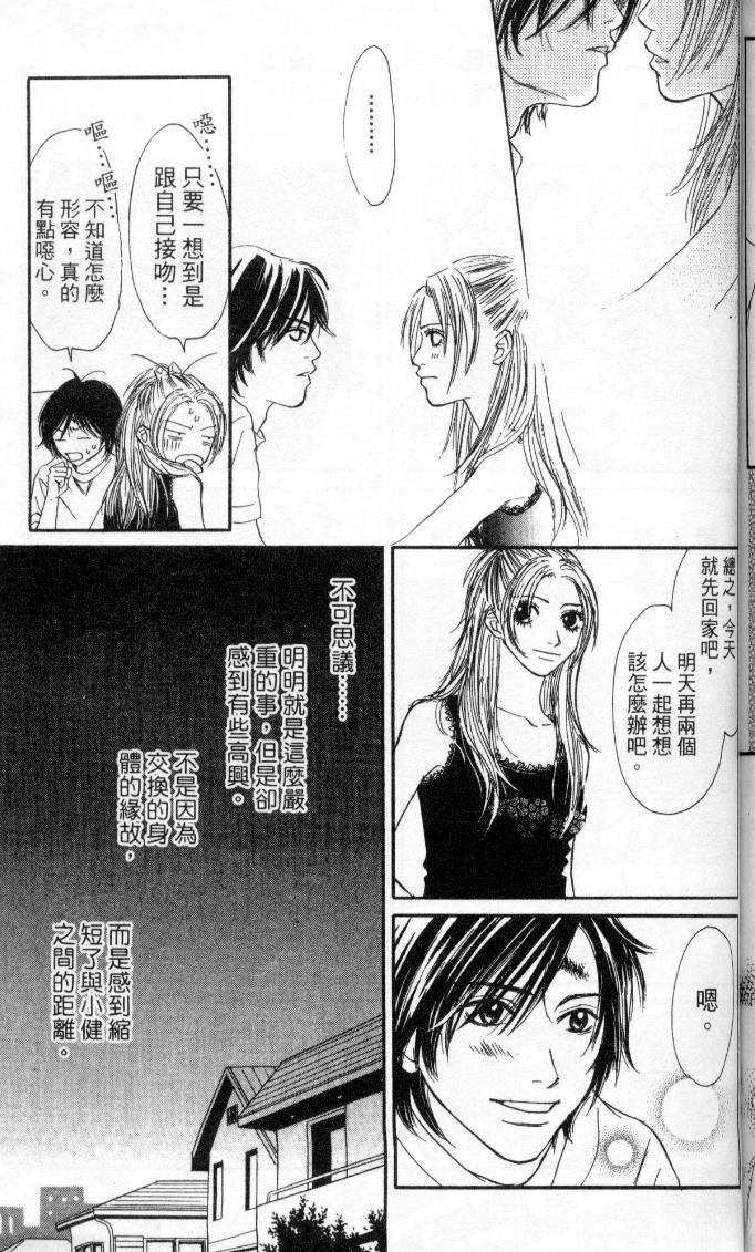 第164页