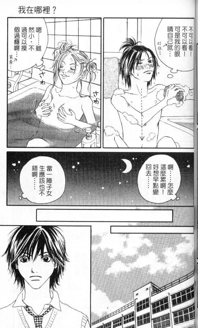 第166页
