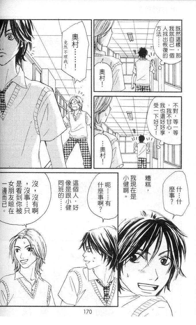 第169页
