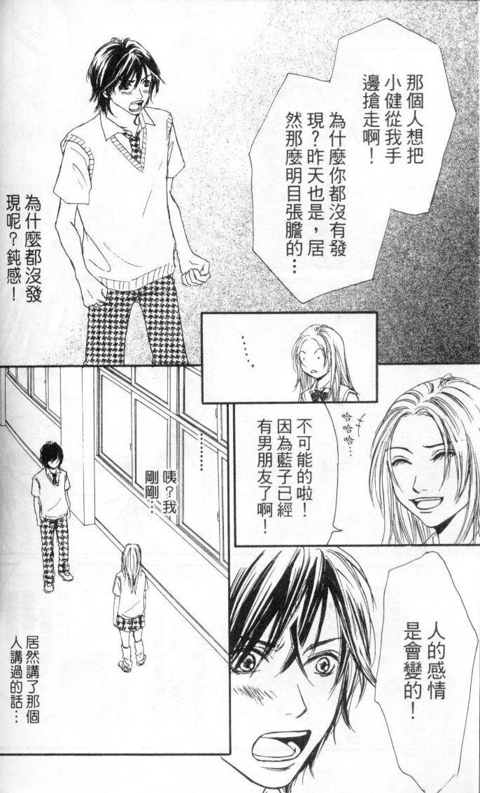 第179页