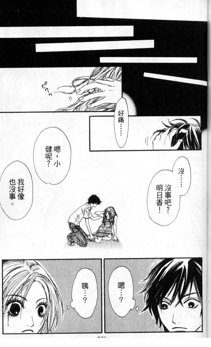第200页