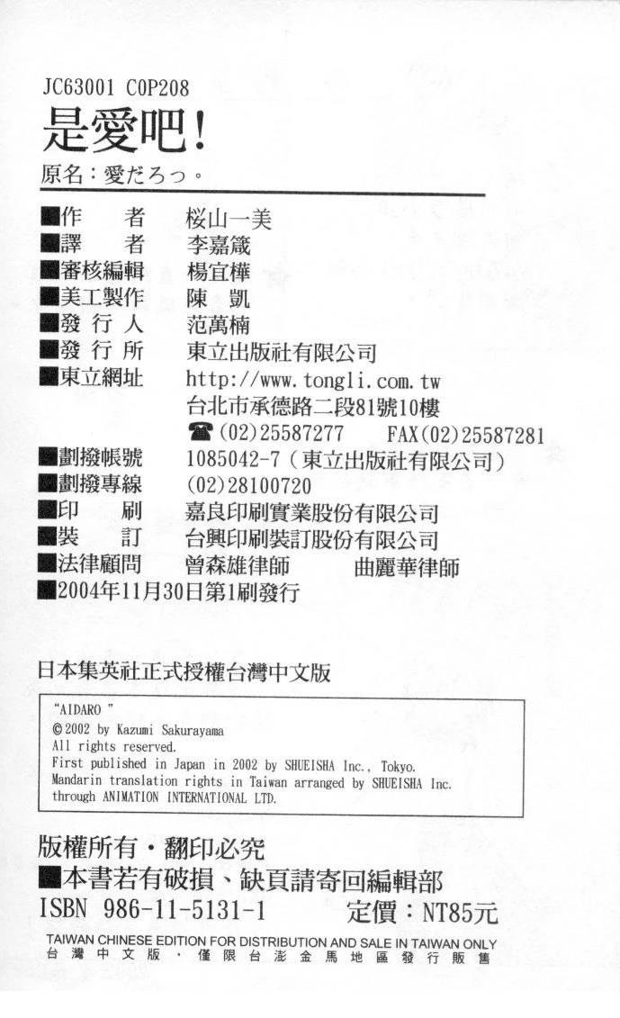 第205页