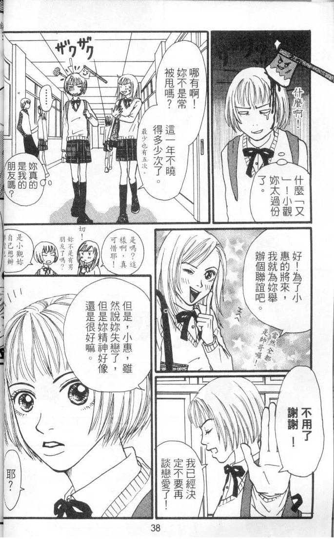 第37页