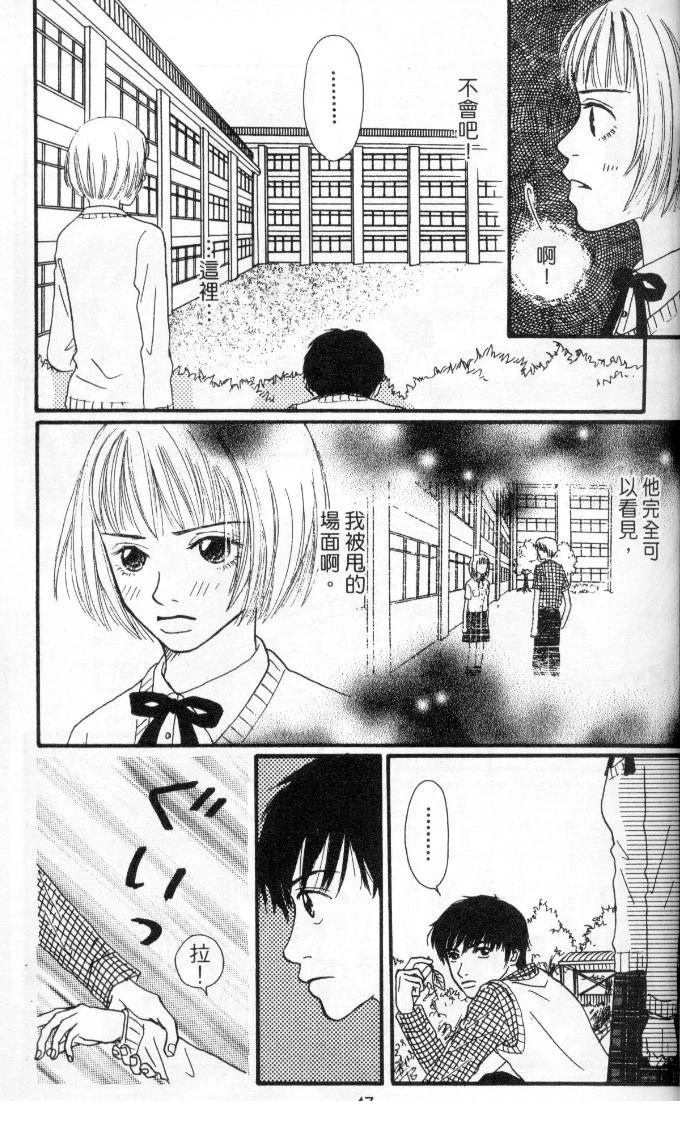 第46页