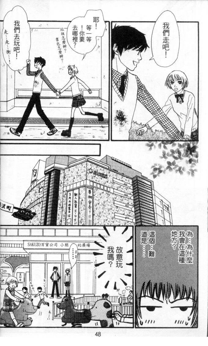 第47页