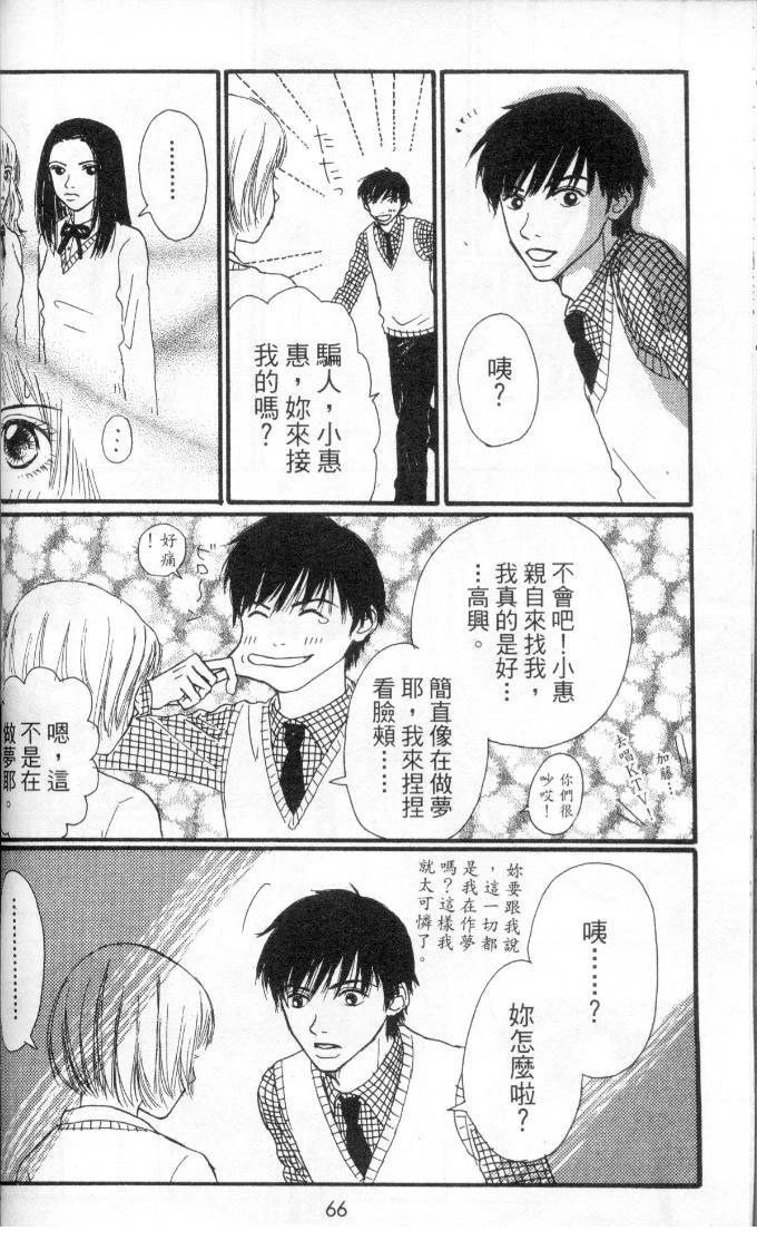 第65页