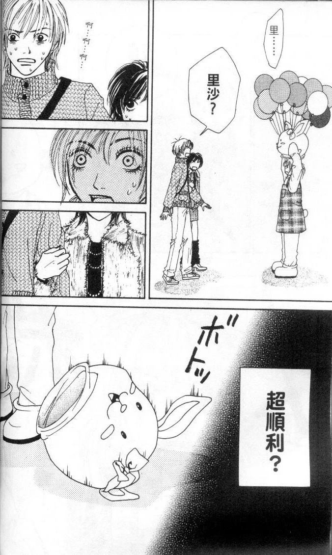 第81页