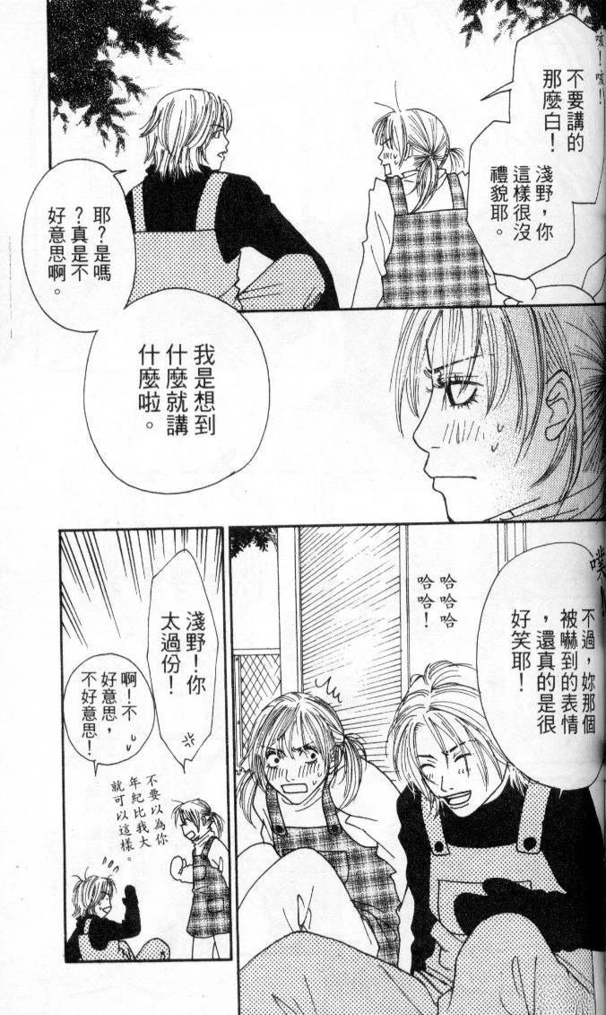 第84页