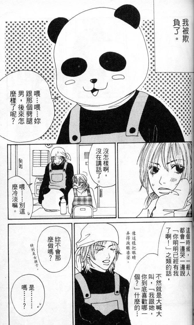 第88页