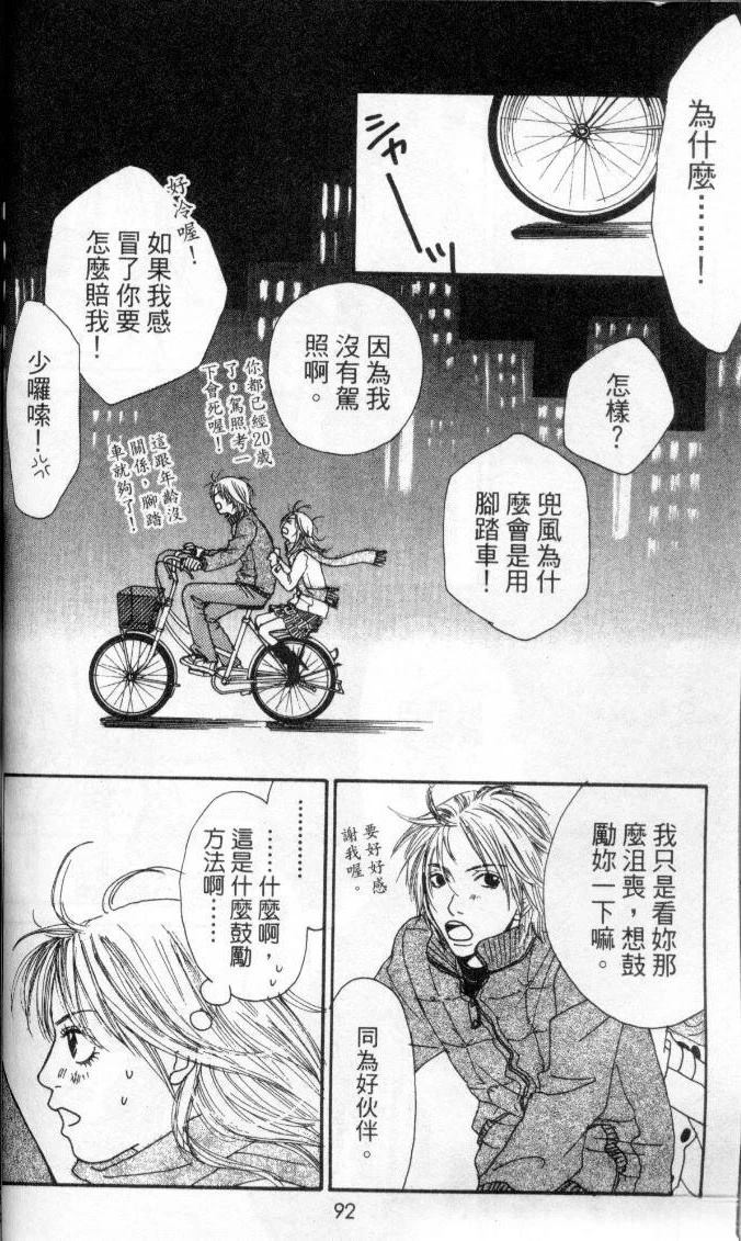 第91页