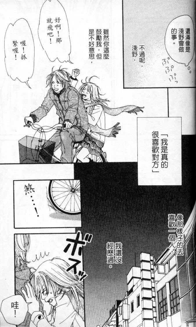 第92页
