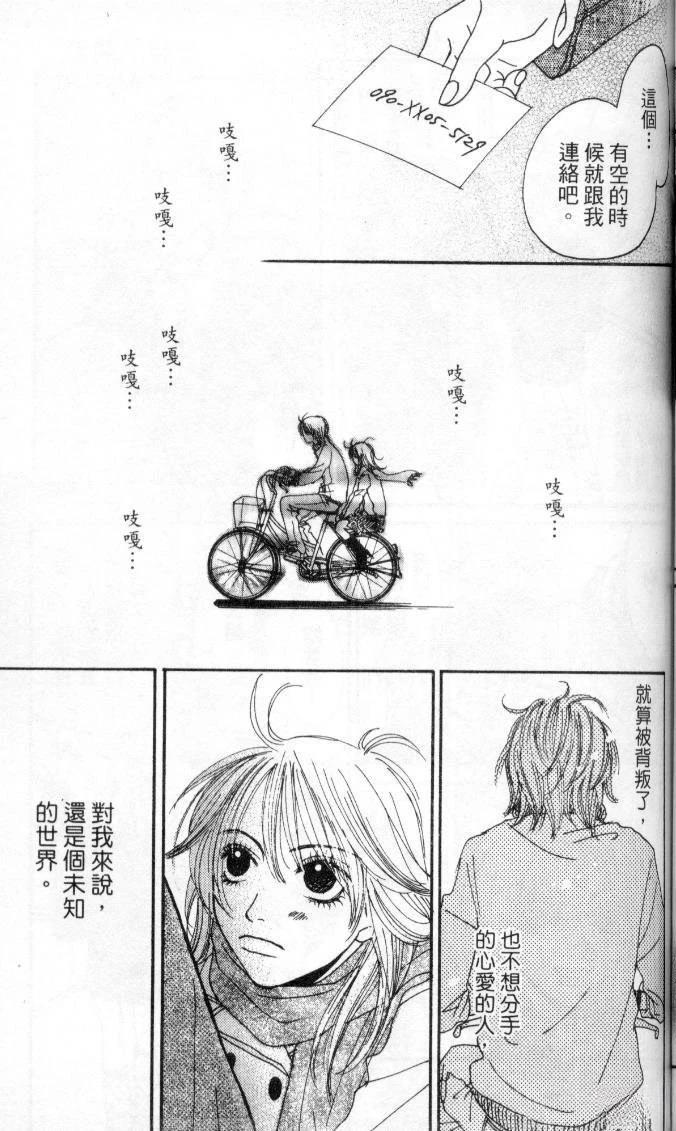 第96页