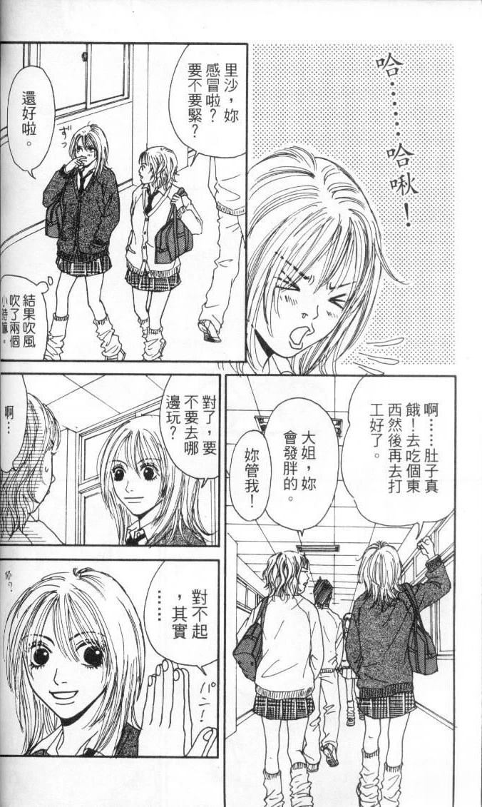 第97页
