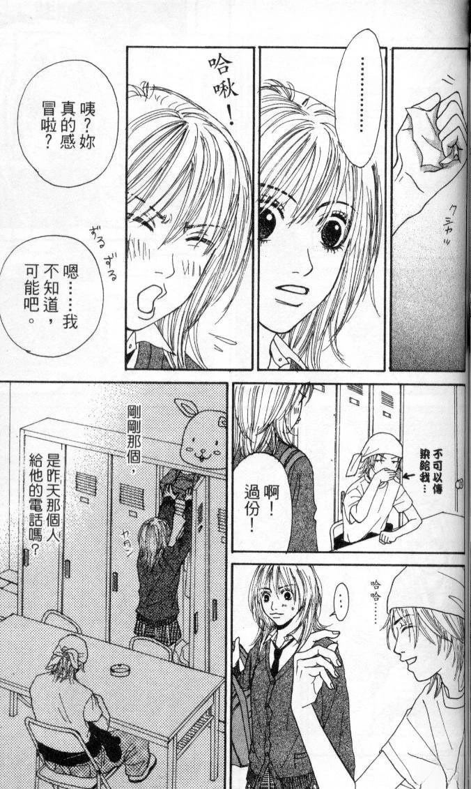第100页