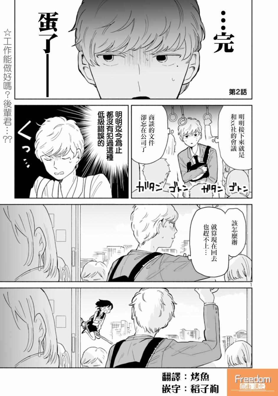 第1页