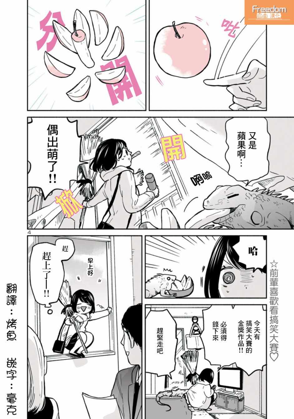 第4页
