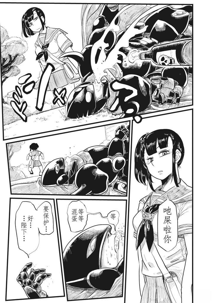 第11页