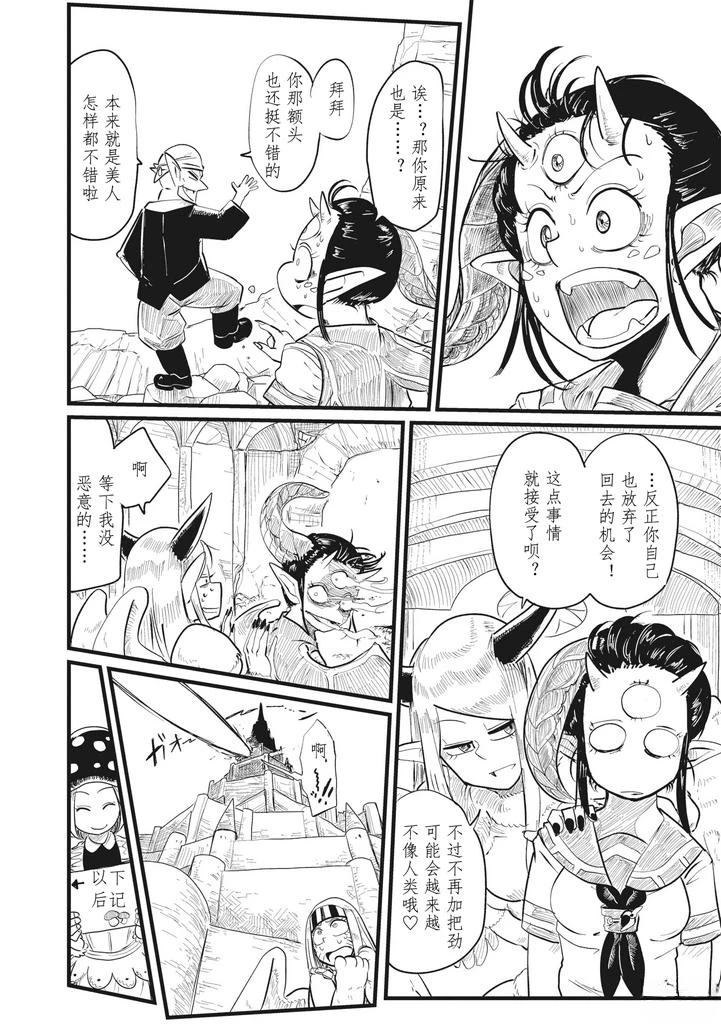 第60页
