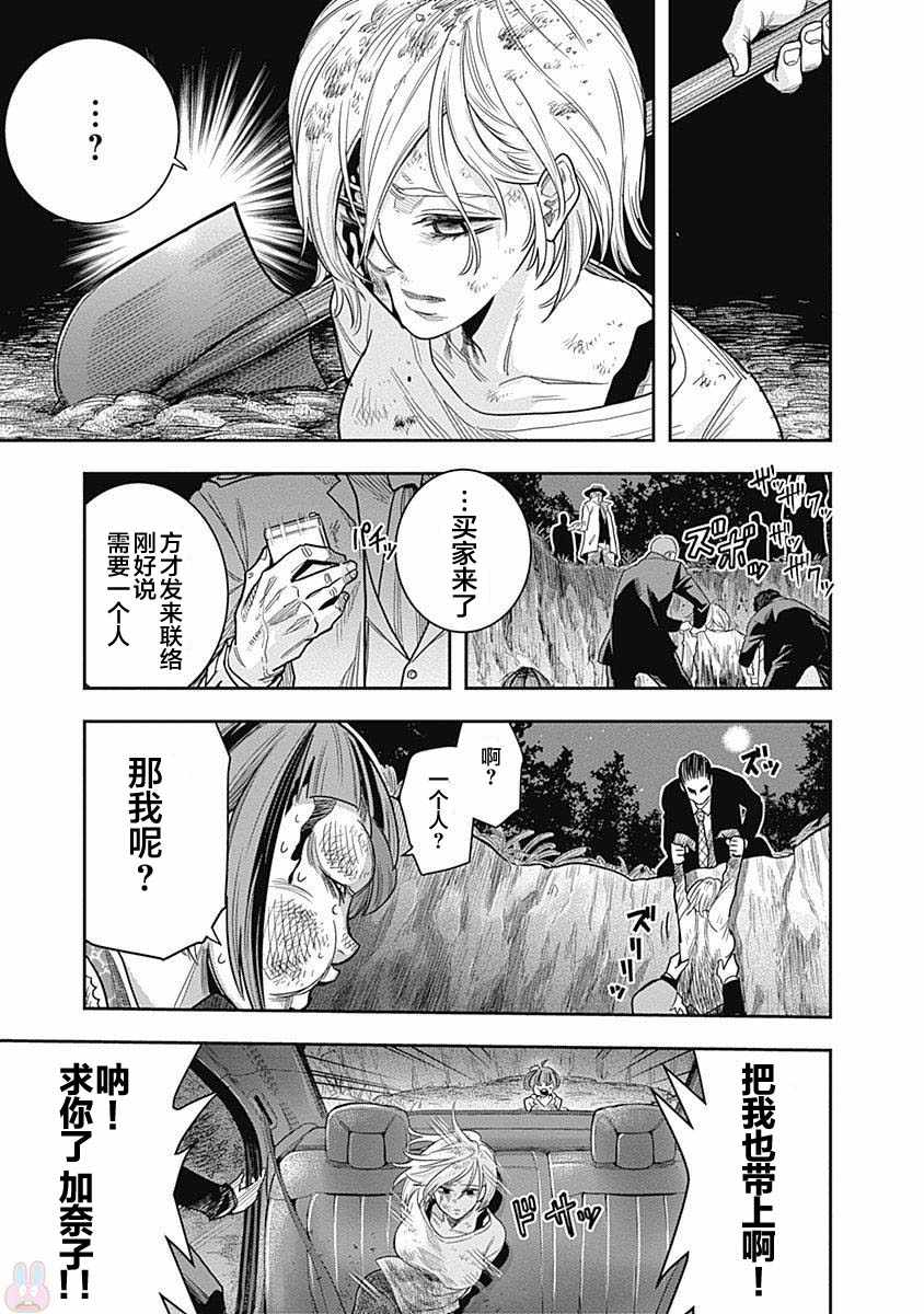 第44页