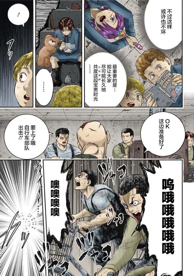 第10页