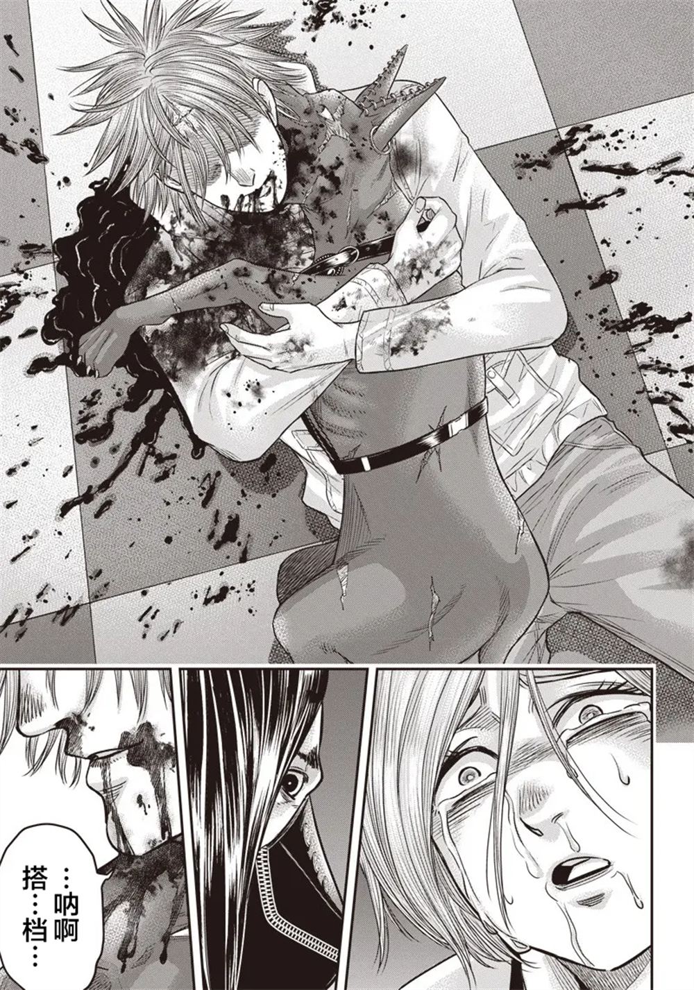 第12页