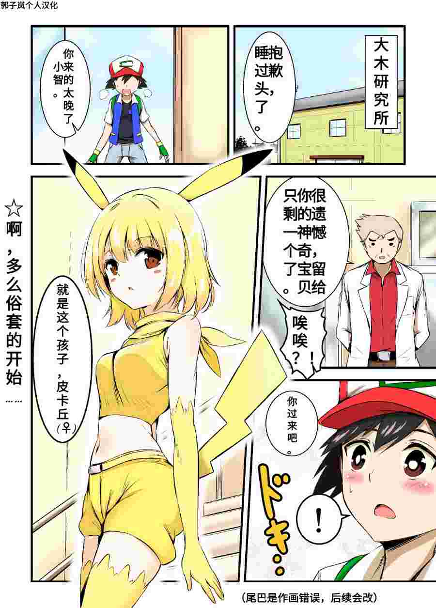 第1页