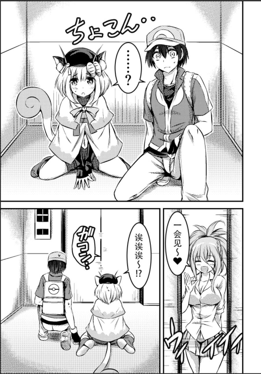 第3页