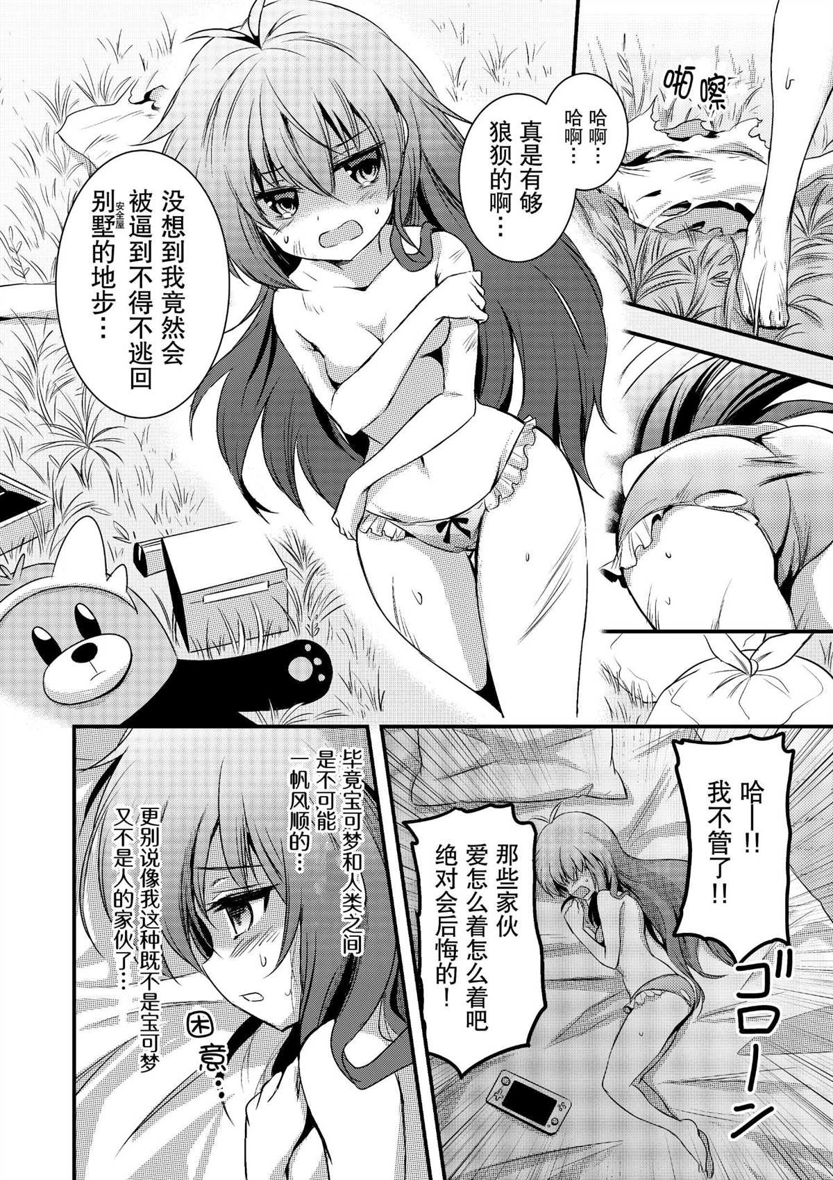 第7页