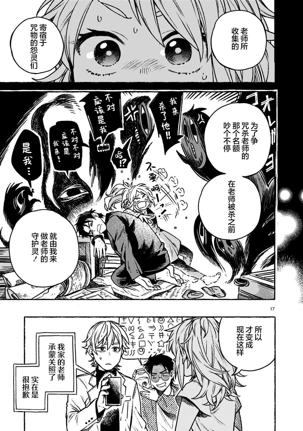 第18页