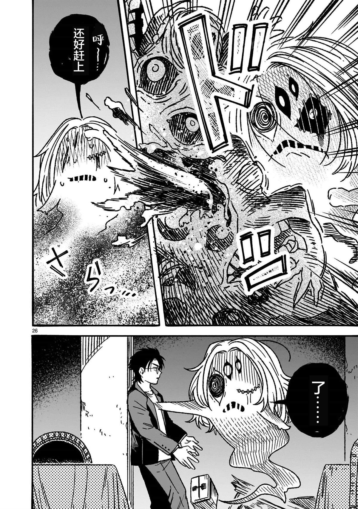 第26页