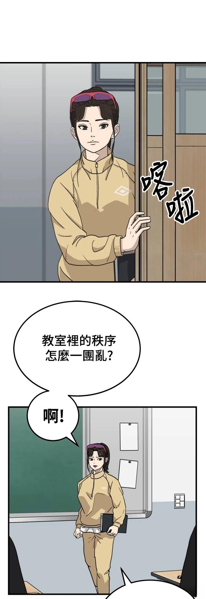 第133页
