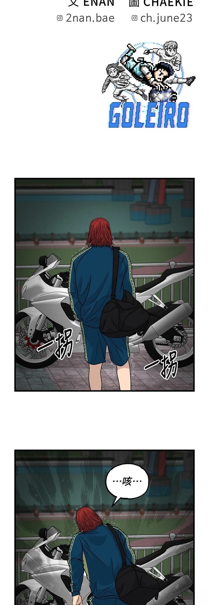 第82页