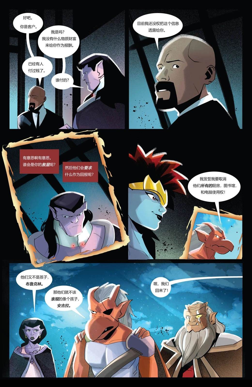 第29页