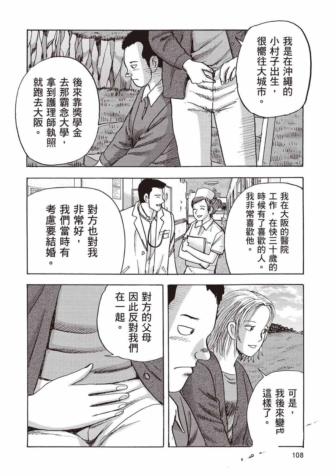第109页