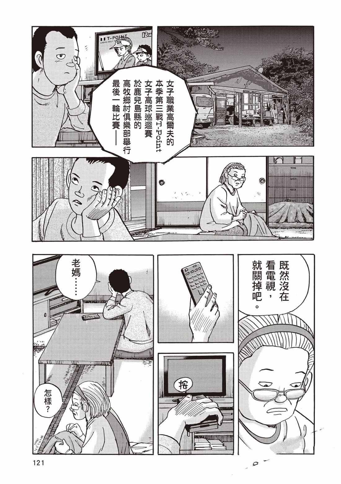 第122页