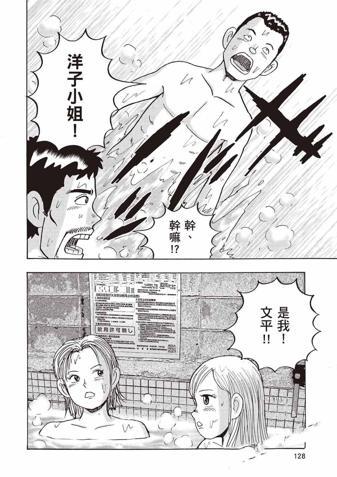 第129页