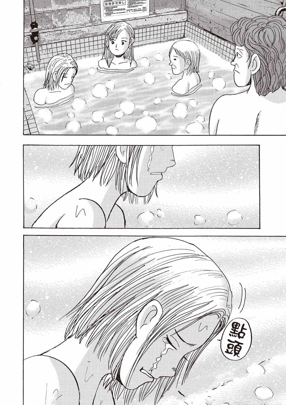 第137页