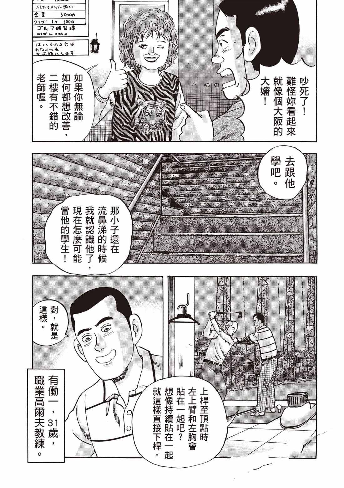 第146页