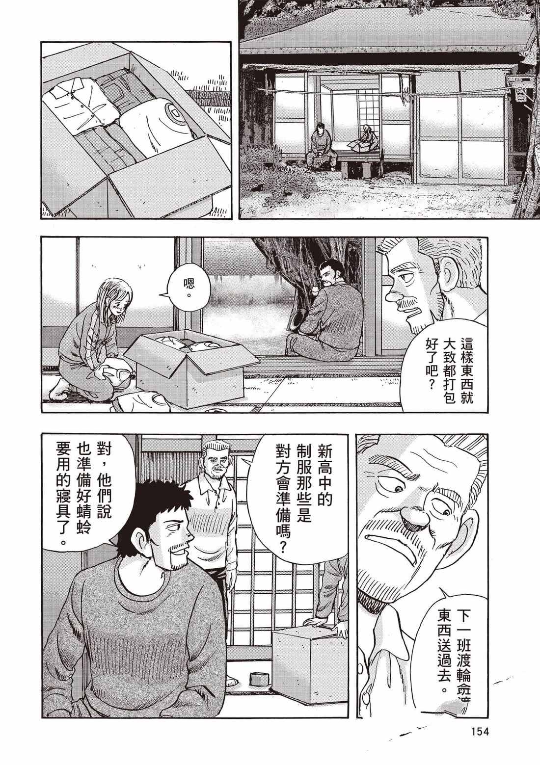 第155页