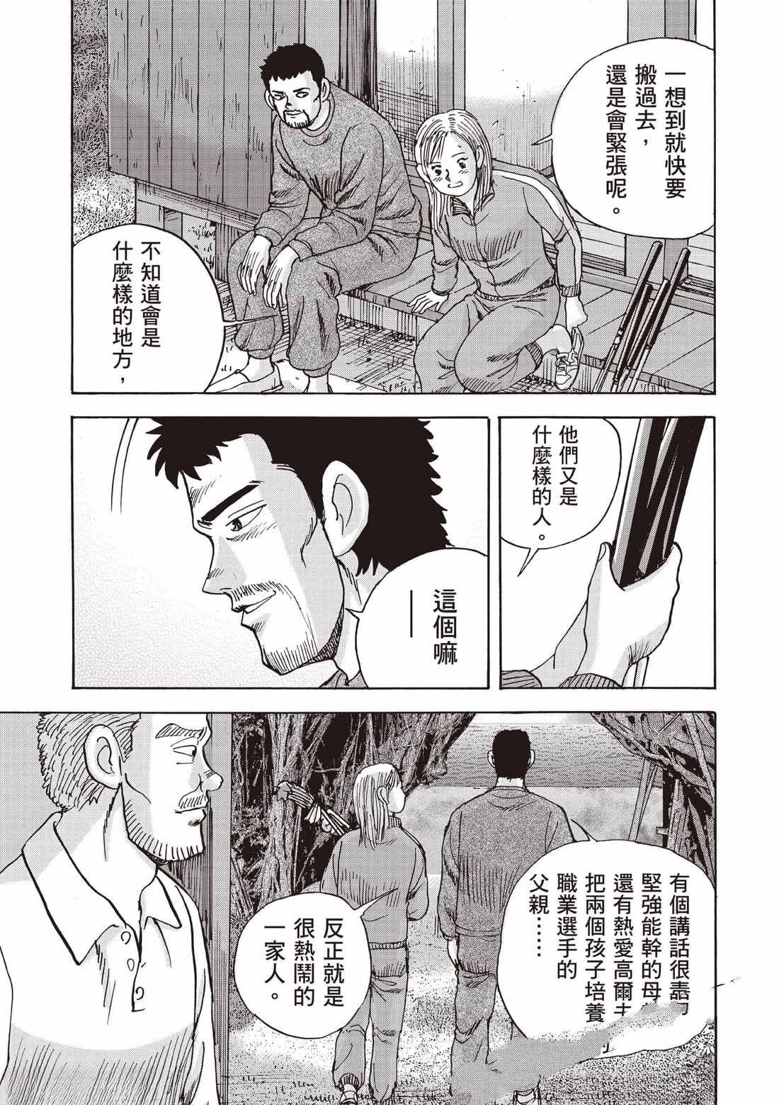 第156页