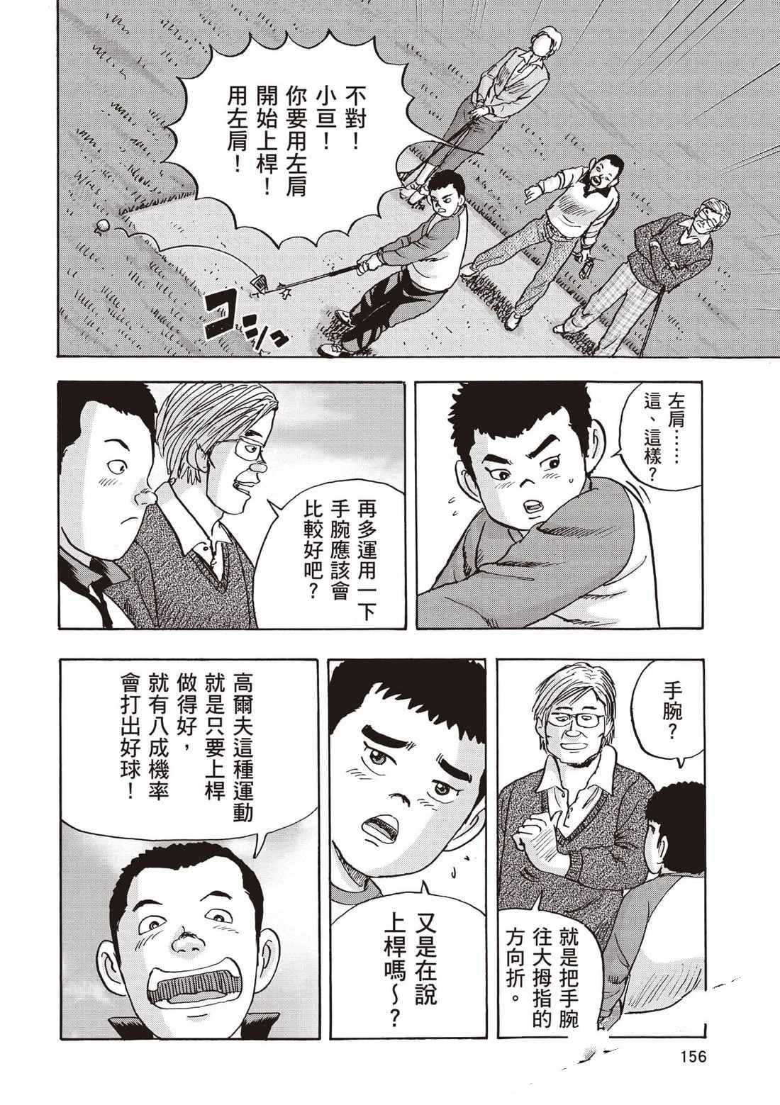 第157页