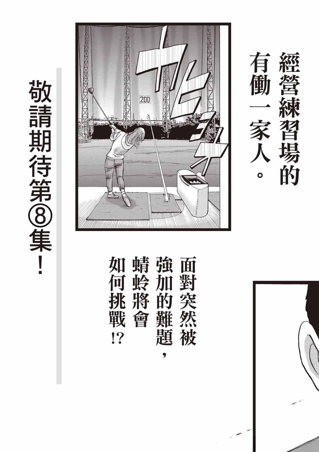 第192页