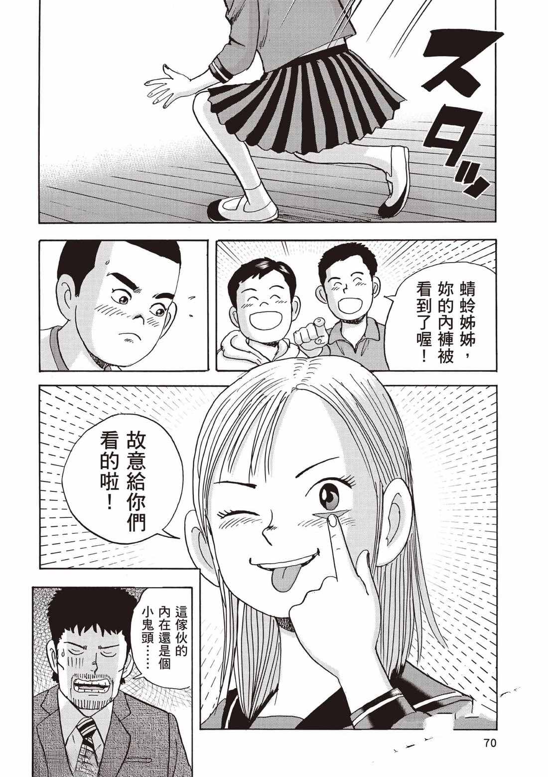 第71页