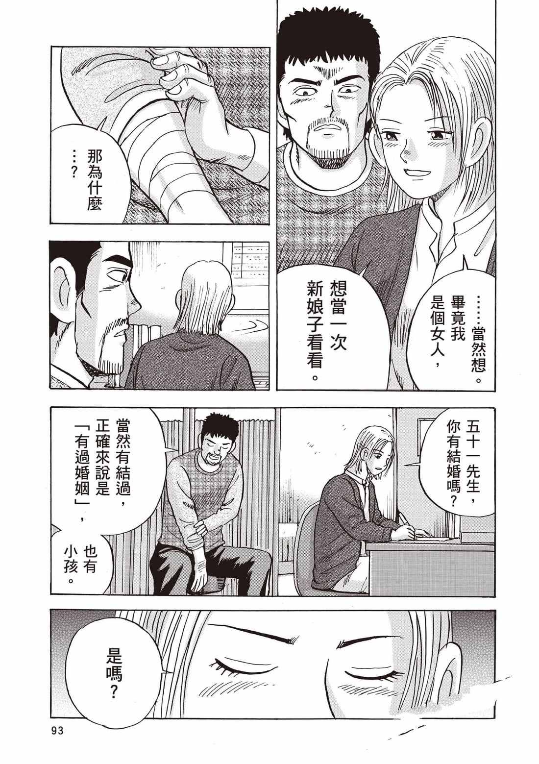 第94页