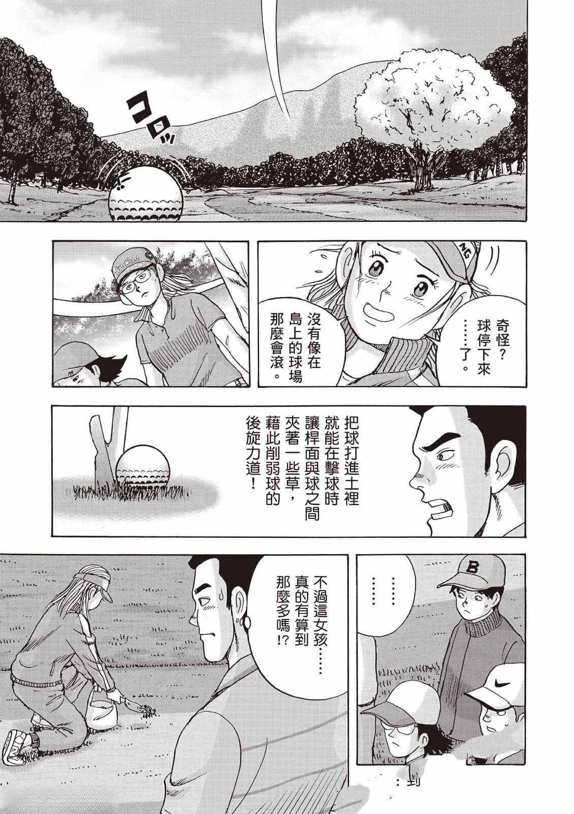 第104页