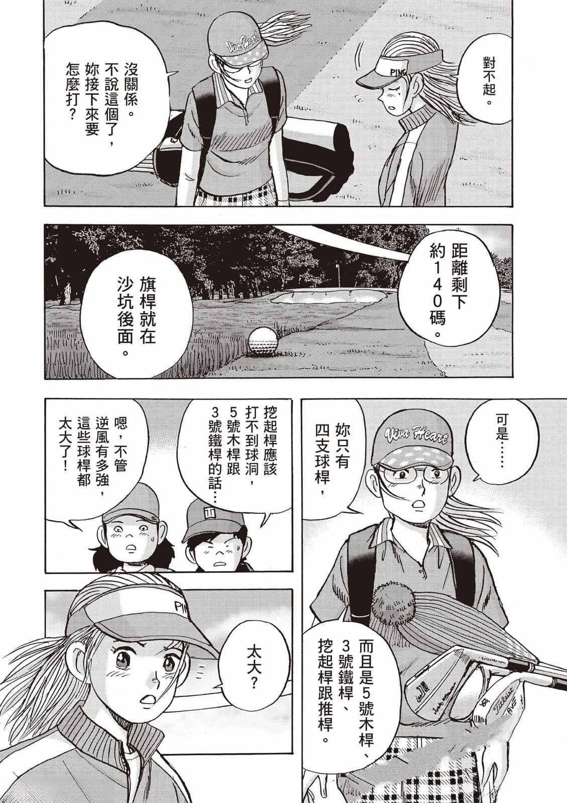 第125页
