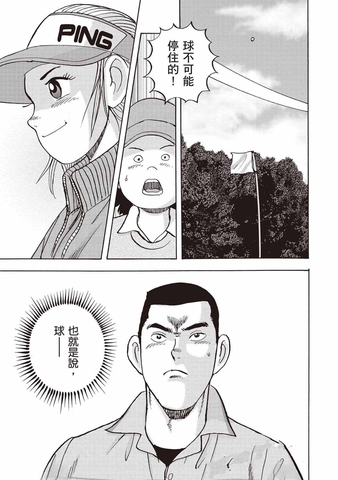 第132页