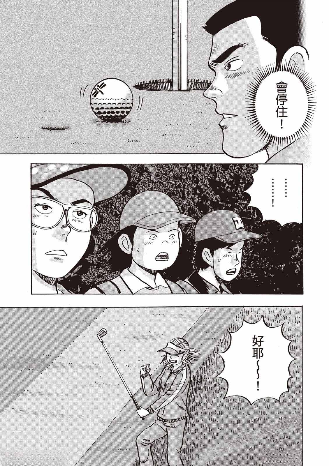 第134页