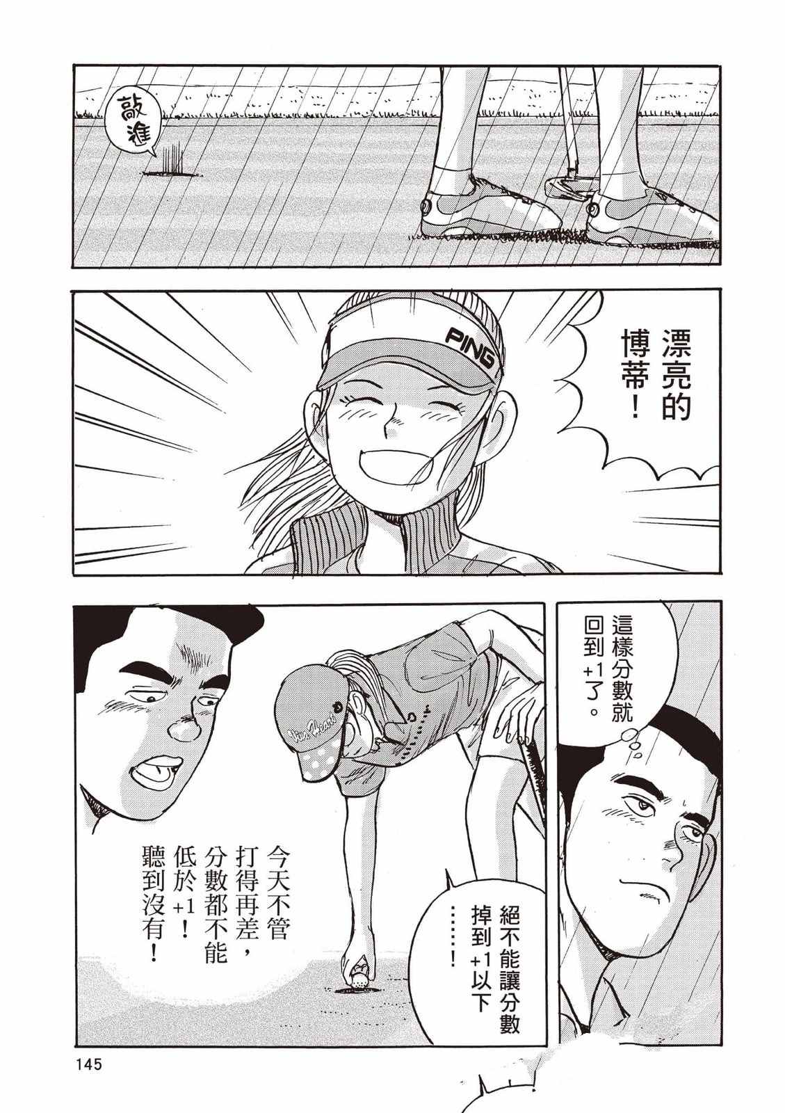 第146页